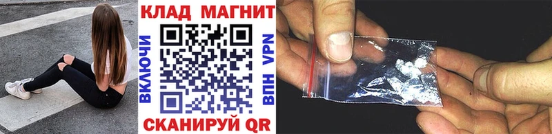 Наркошоп купить ГАШИШ  Cocaine  Мефедрон  Бошки Шишки  Переславль-Залесский