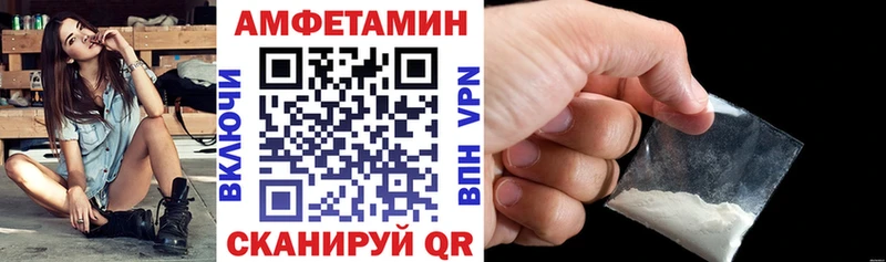 Amphetamine 98%  Купить закладки  Переславль-Залесский 