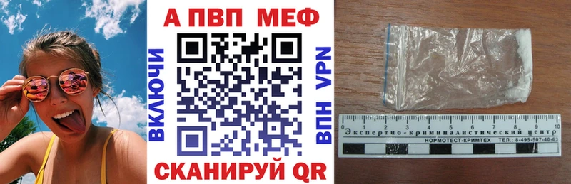 Купить где  Переславль-Залесский  A PVP крисы CK 