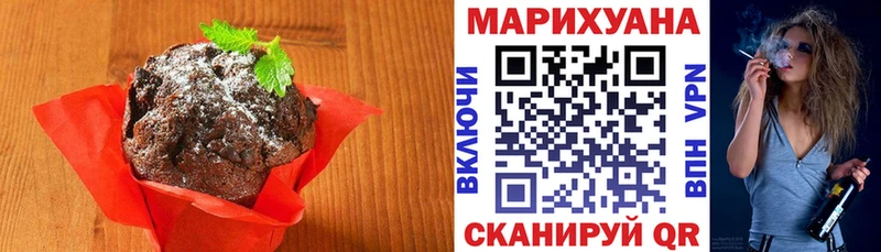 Печенье с ТГК конопля  Купить где  Переславль-Залесский 