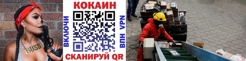 Купить  Переславль-Залесский  COCAIN 99% 