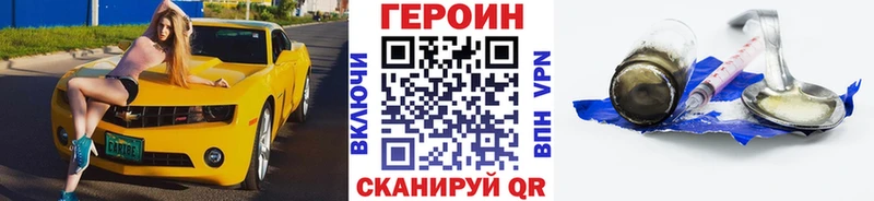 Купить  Переславль-Залесский  Героин афганец 