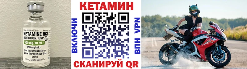 Купить закладки  Переславль-Залесский  КЕТАМИН ketamine 
