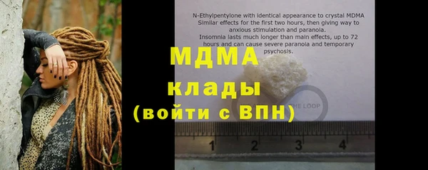 дурь Кинешма