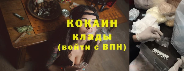 кокаин VHQ Киреевск