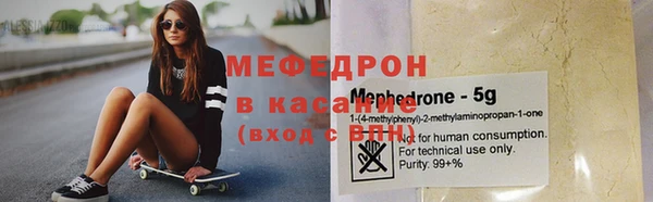 кокаин VHQ Киреевск