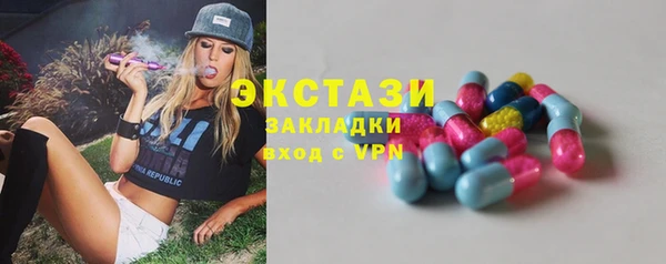 кокаин VHQ Киреевск