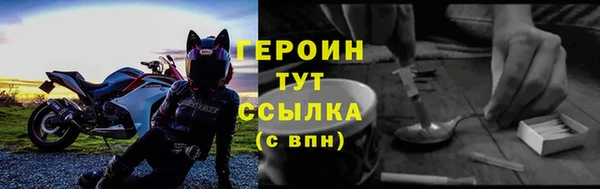 кокаин VHQ Киреевск