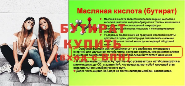 мдма Киренск