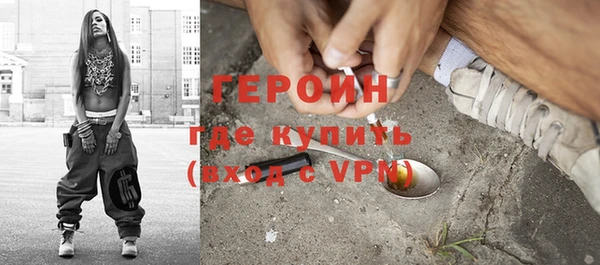 кокаин VHQ Киреевск
