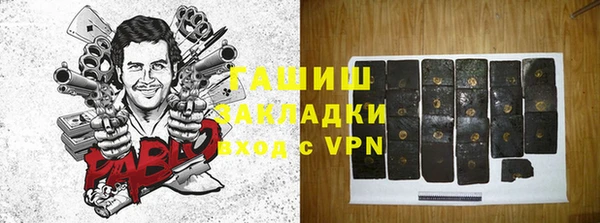 кокаин VHQ Киреевск
