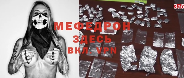 дурь Кинешма