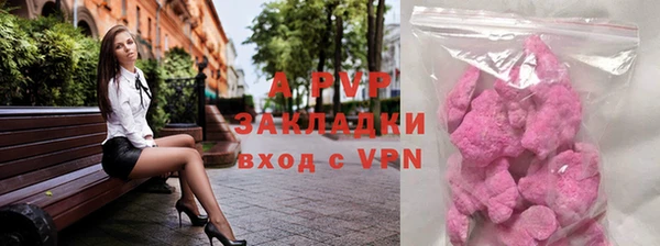 дурь Кинешма