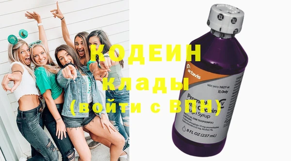 кокаин VHQ Киреевск