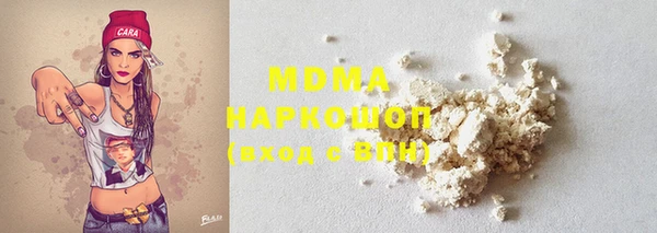 кокаин VHQ Киреевск