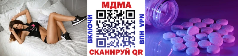 MDMA VHQ  Купить закладки  Переславль-Залесский 