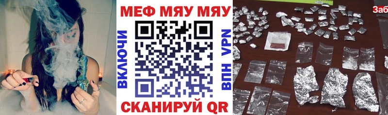 Меф VHQ  Купить  Переславль-Залесский 