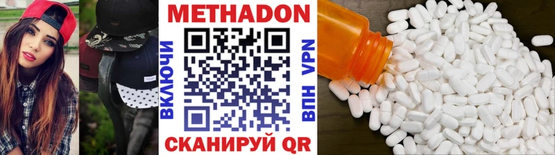 Купить  Переславль-Залесский  Метадон мёд 