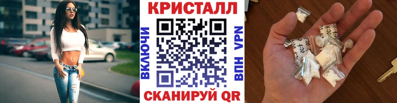 Метамфетамин Декстрометамфетамин 99.9%  Купить закладки  Переславль-Залесский 