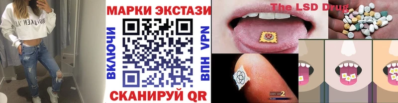 Купить  Переславль-Залесский  Марки NBOMe 1500мкг 