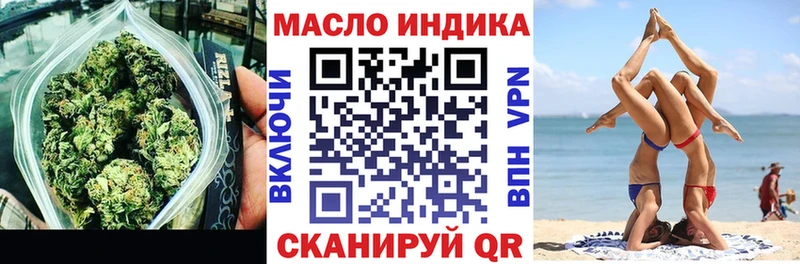 Дистиллят ТГК Wax  Купить где  Переславль-Залесский 